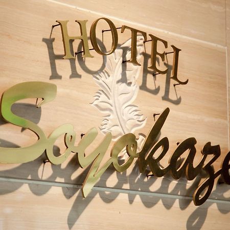 Hotel Soyokaze Karuizawa Esterno foto